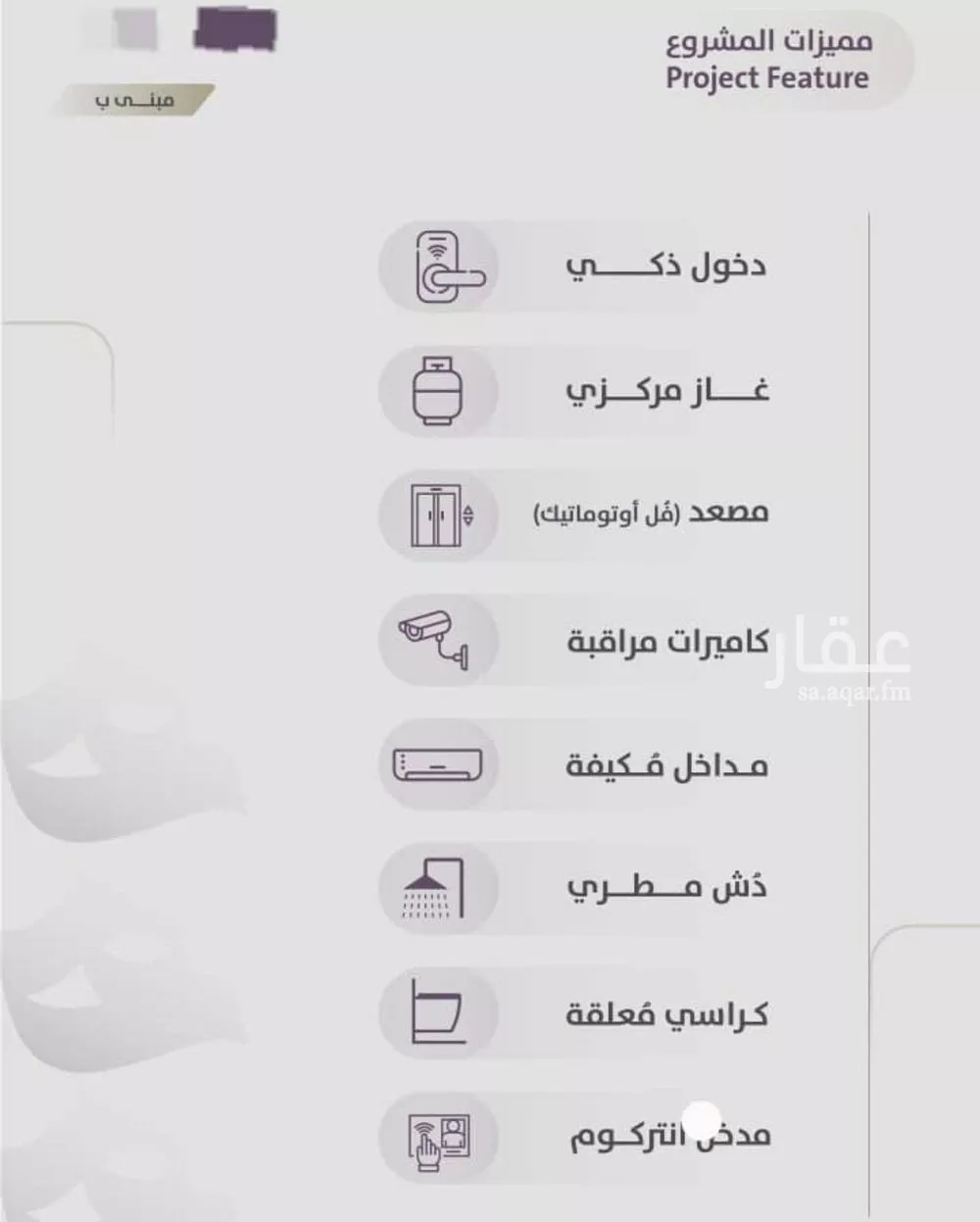 شقة 3 غرف في الزهراء 3