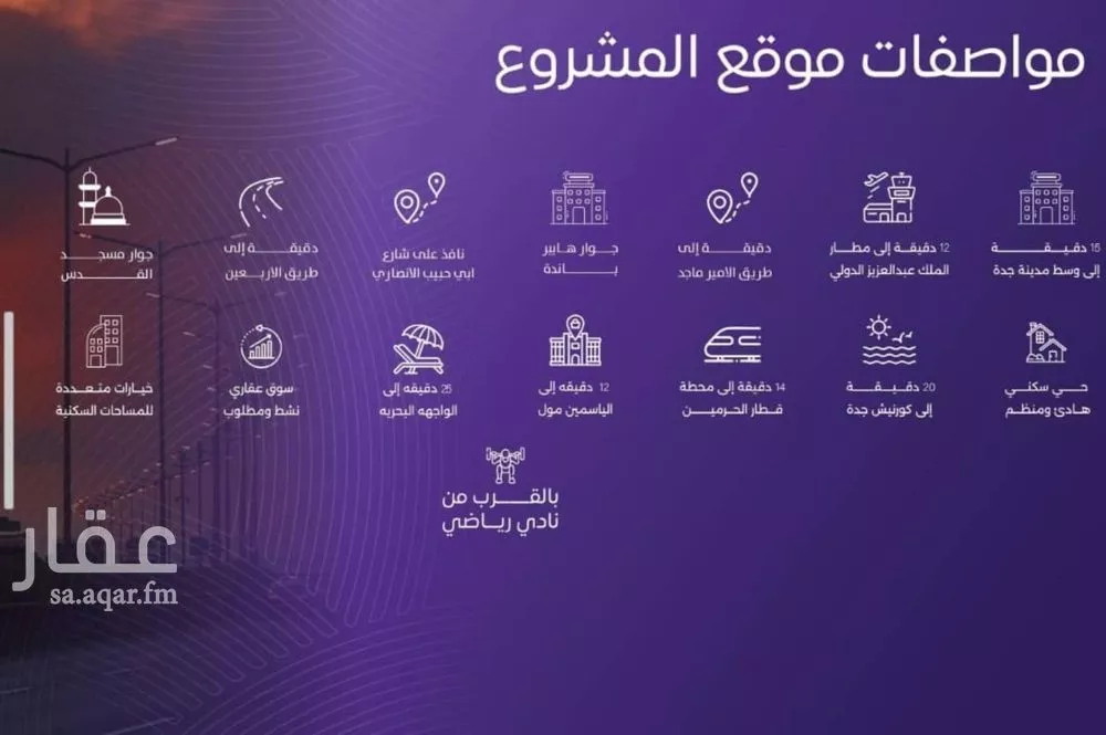 5 bedroom apartment in Al Marwa, Jeddah 5