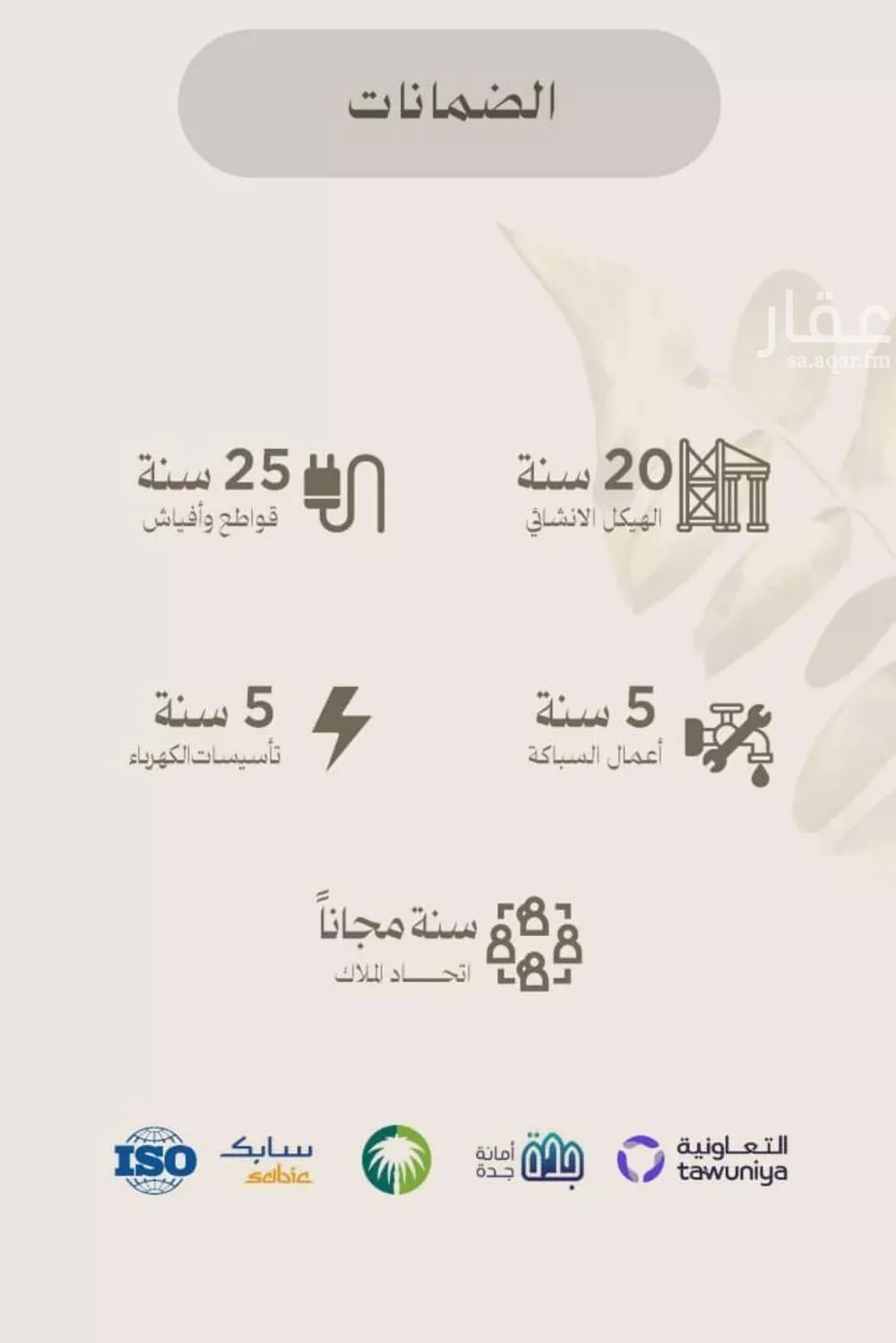 شقة 2 غرف في الفيصلية 4