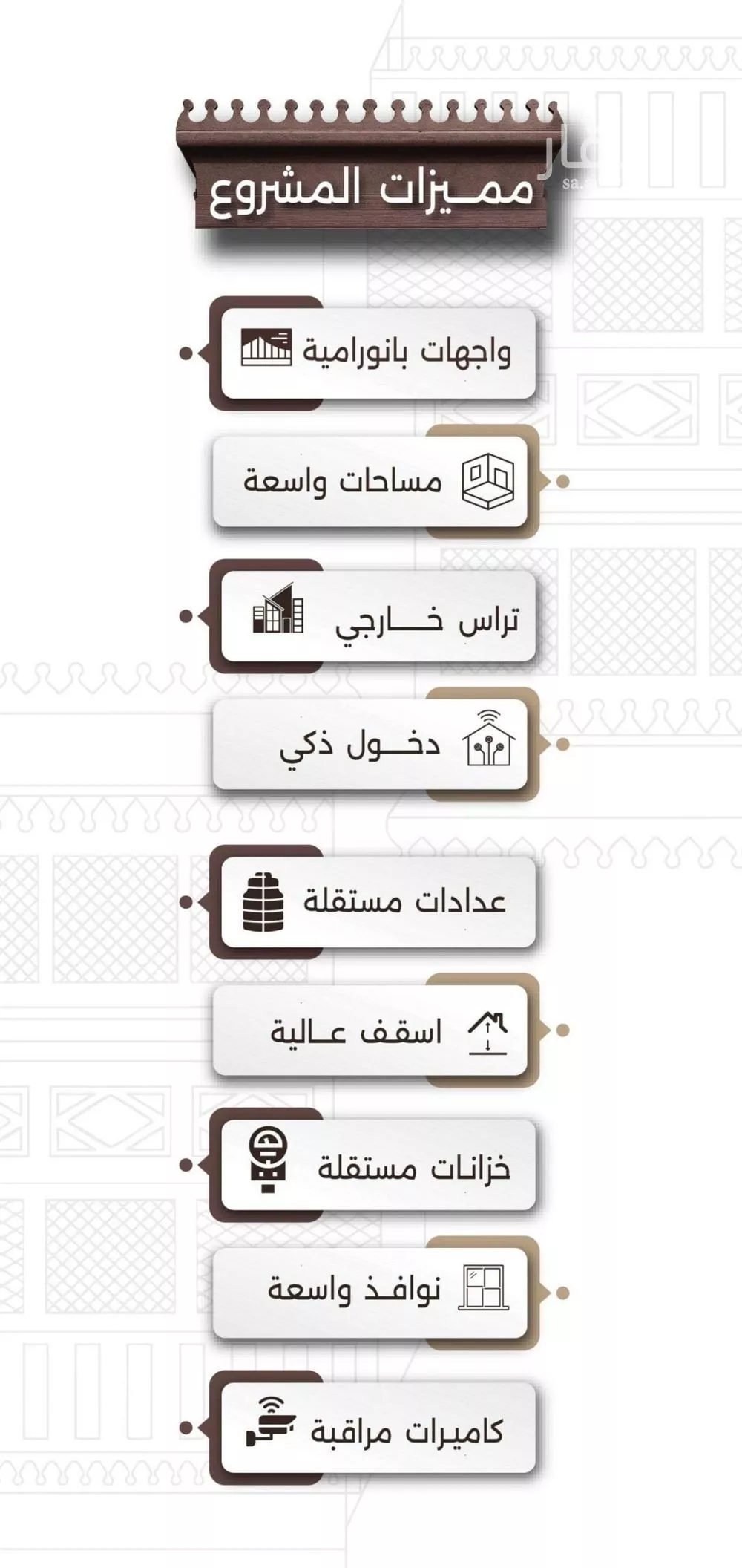 2 bedroom apartment in Al Naeem 3