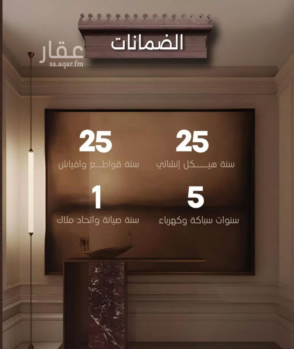 شقة 3 غرف في النعيم 1