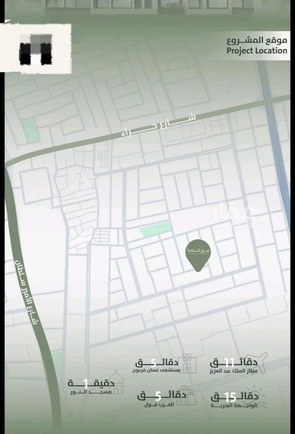 شقة 3 غرف في السلامة 5