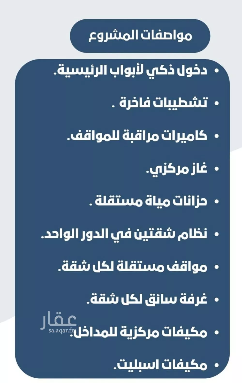 شقة 5 غرف في النهضة 4