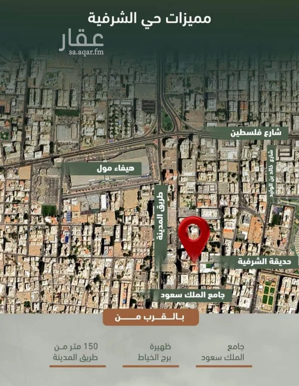 شقة 3 غرف في الشرفية 1