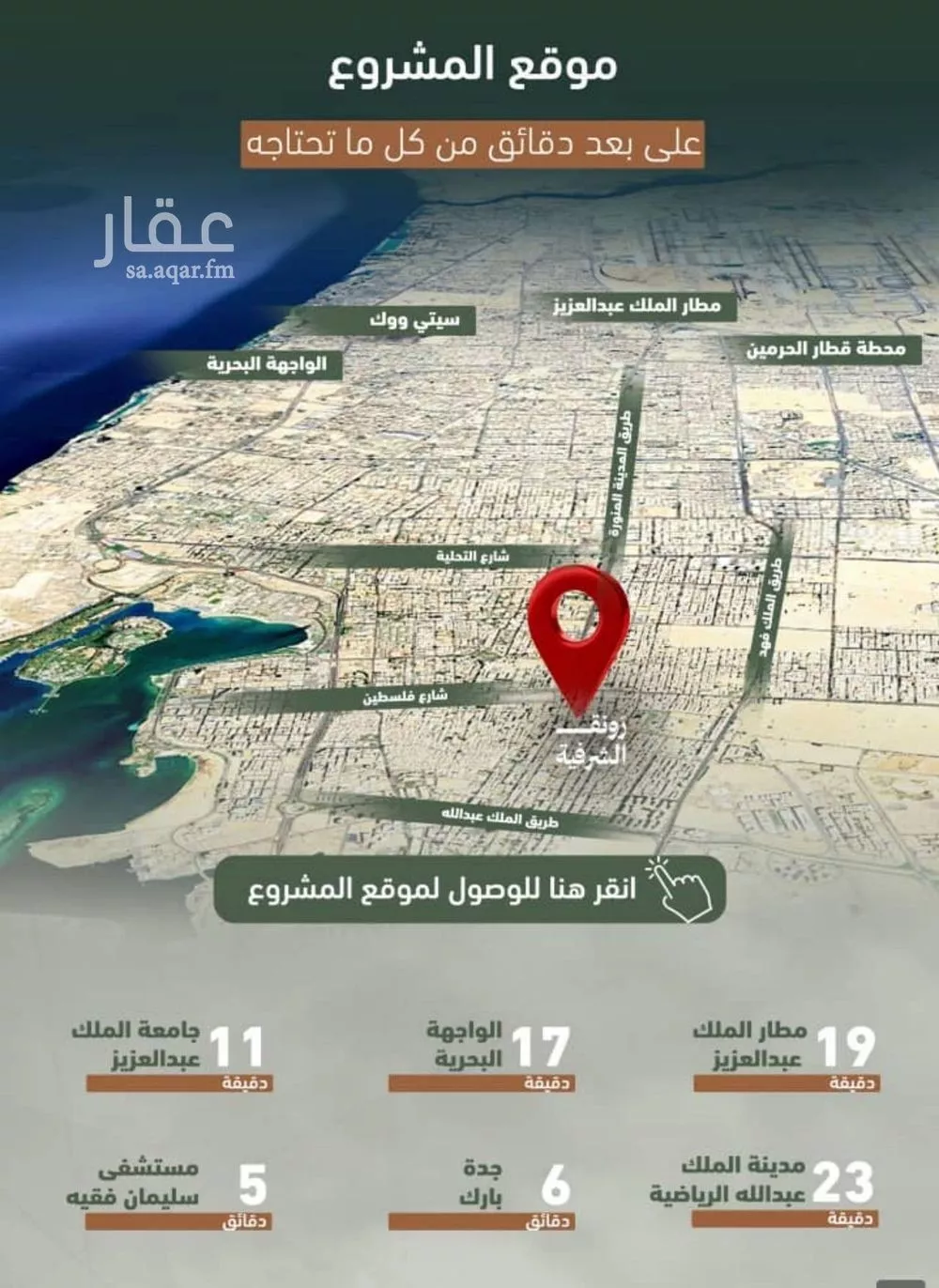 شقة 3 غرف في الشرفية 3