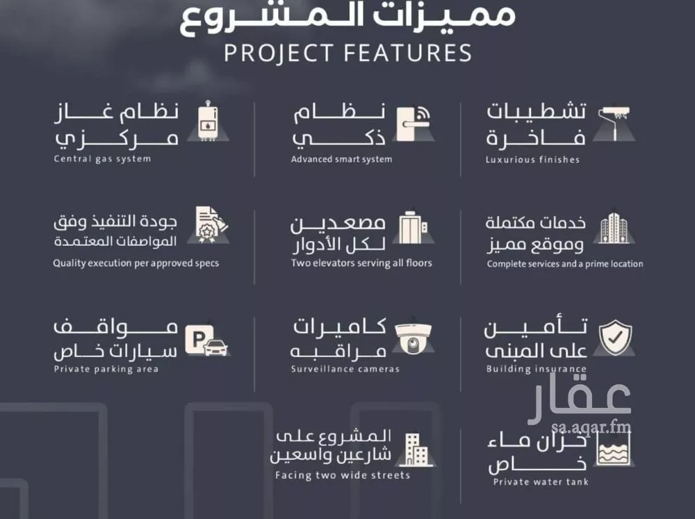 شقة 4 غرف في الصفا 4