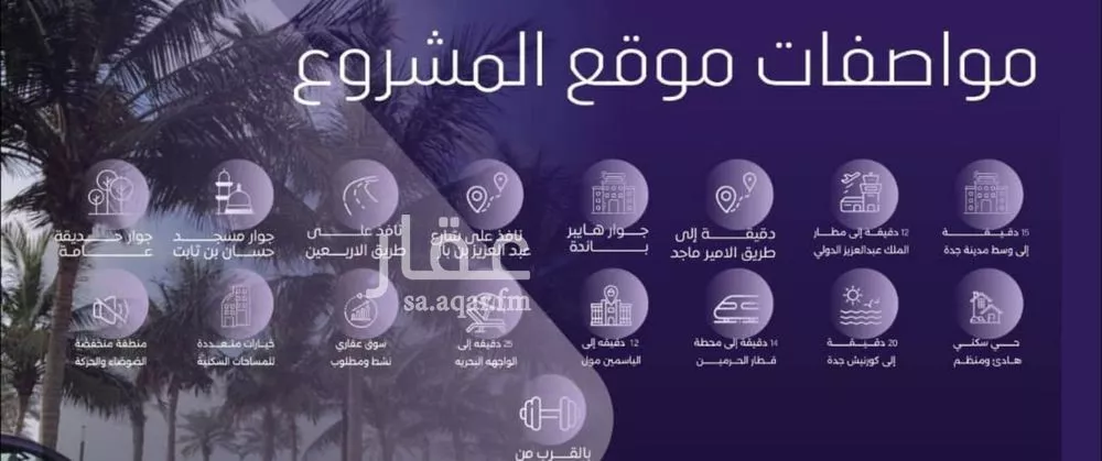 شقة 5 غرف في الصفا 4