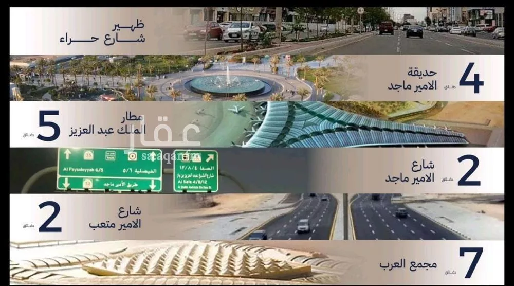 3 bedroom apartment in Al Marwa 5