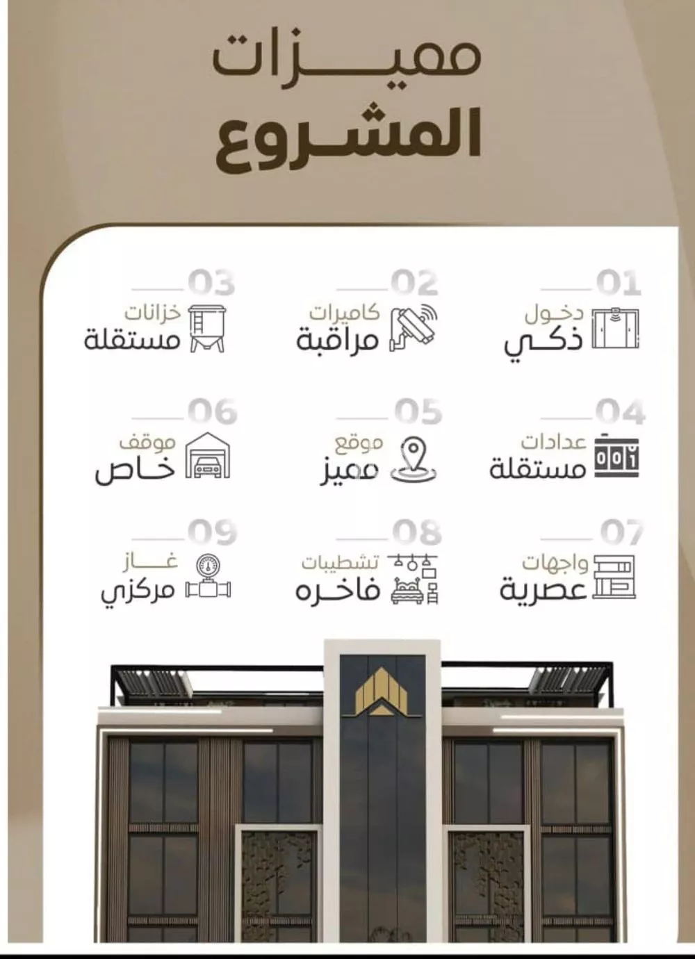 3 bedroom apartment in Al Sharafiyah, Jeddah 5