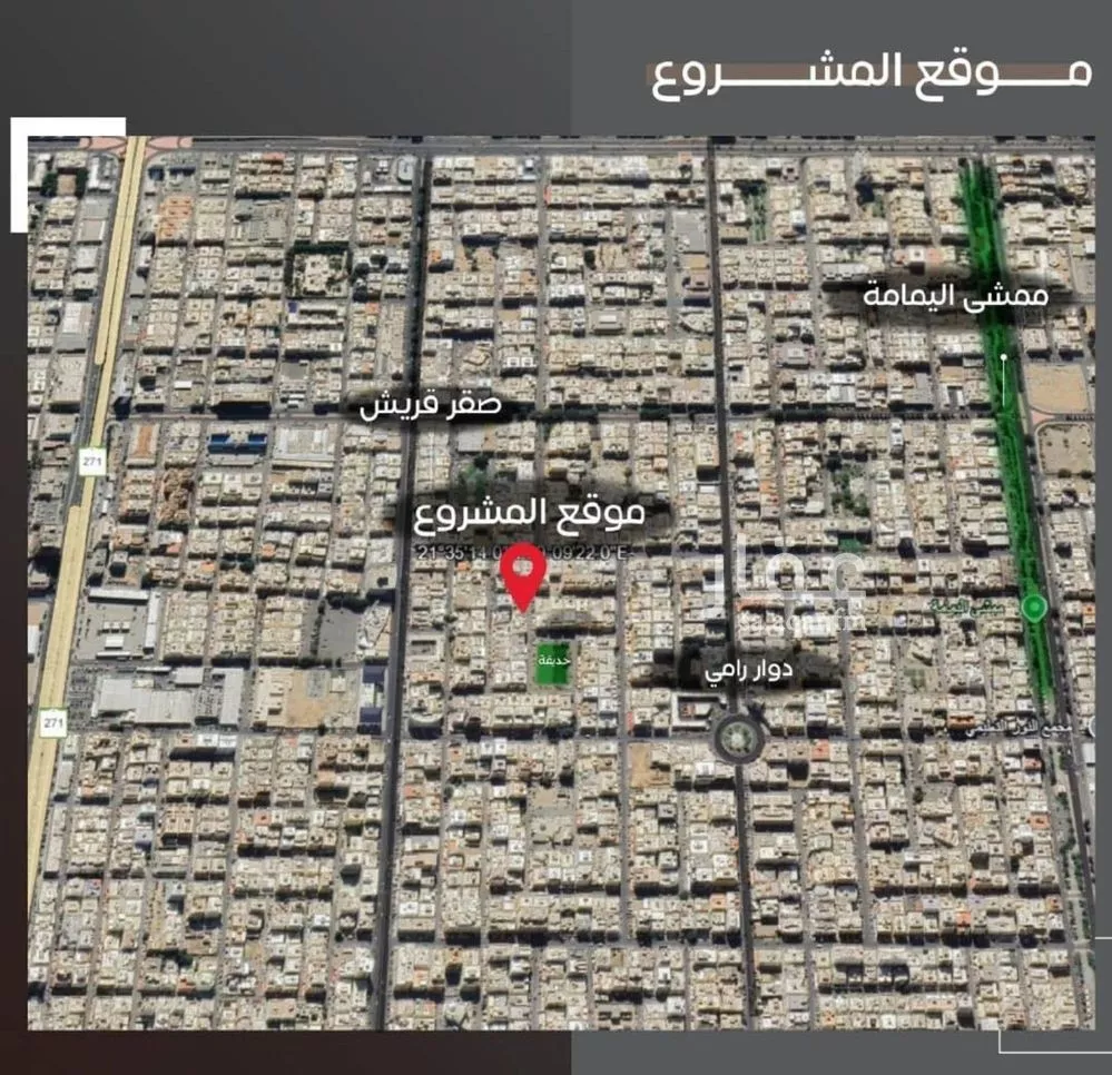 شقة 3 غرف في السلامة 5