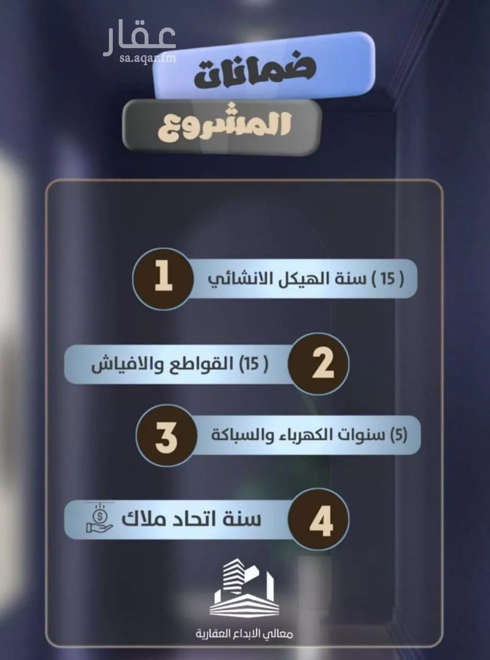 شقة 4 غرف في الصفا 3