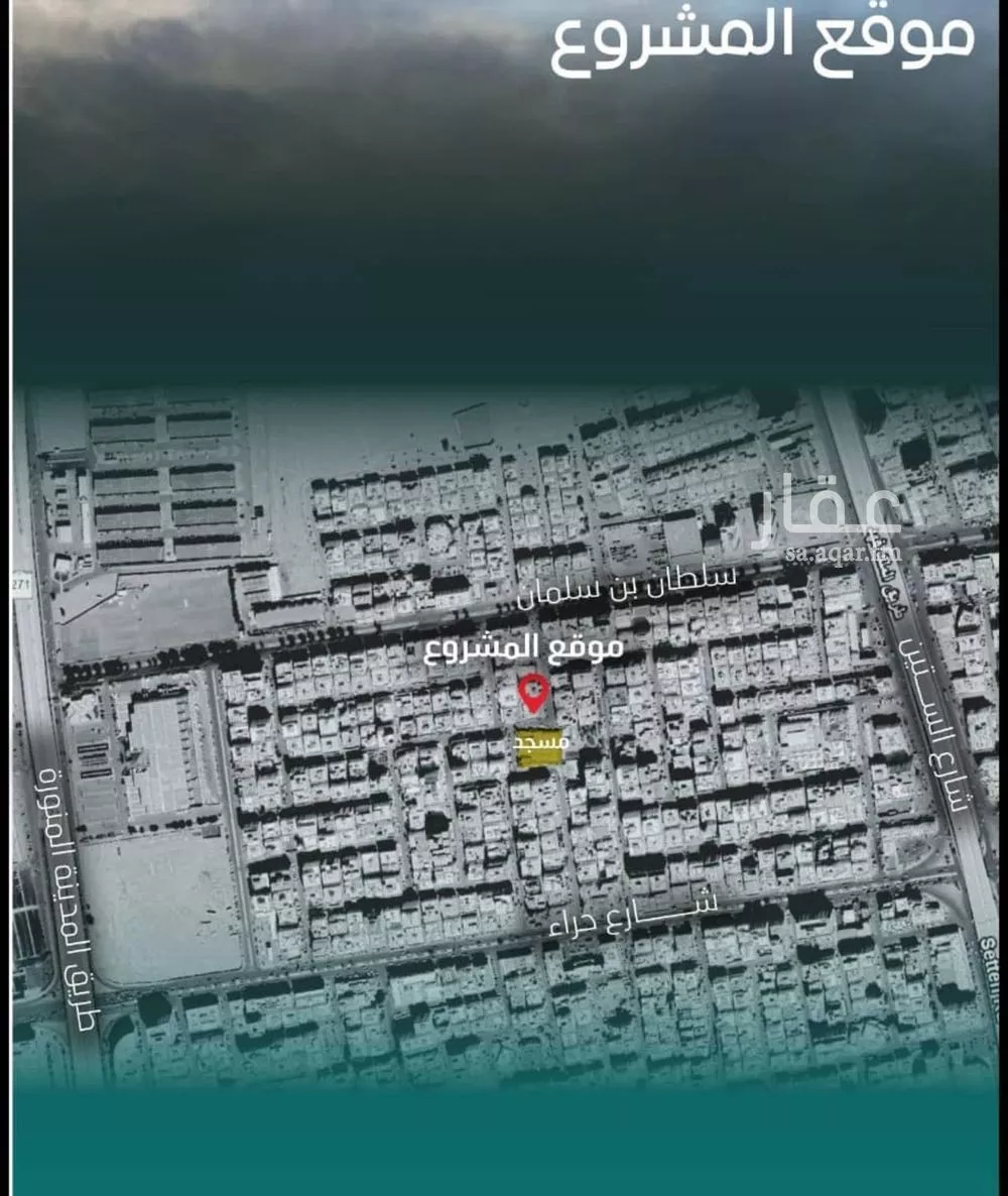 شقة 4 غرف في النزهة 5