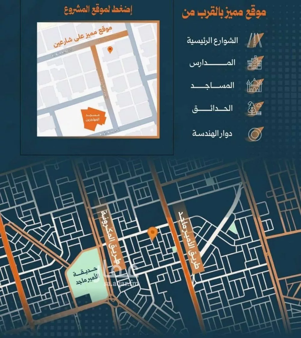 شقة 2 غرف في الربوة 4