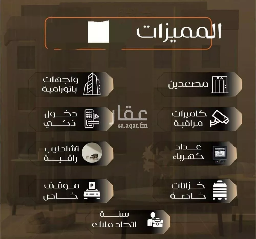 شقة 2 غرف في الصفا 5