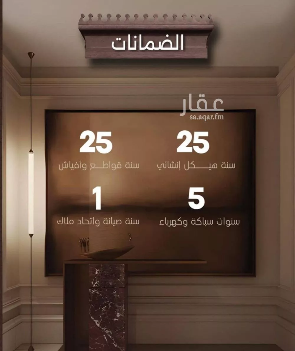 2 bedroom apartment in Al Naeem 4