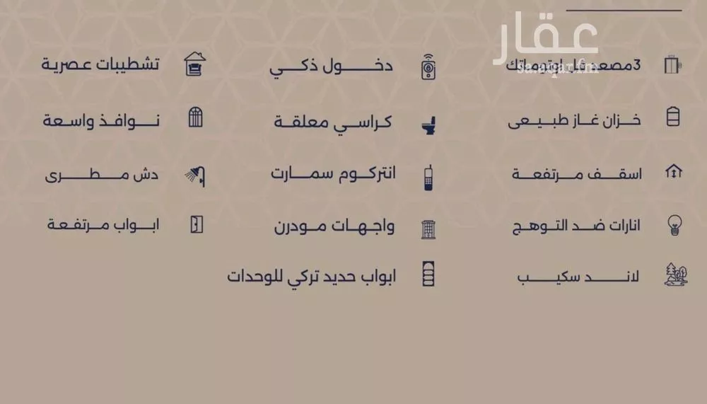 شقة 4 غرف في المروة 4