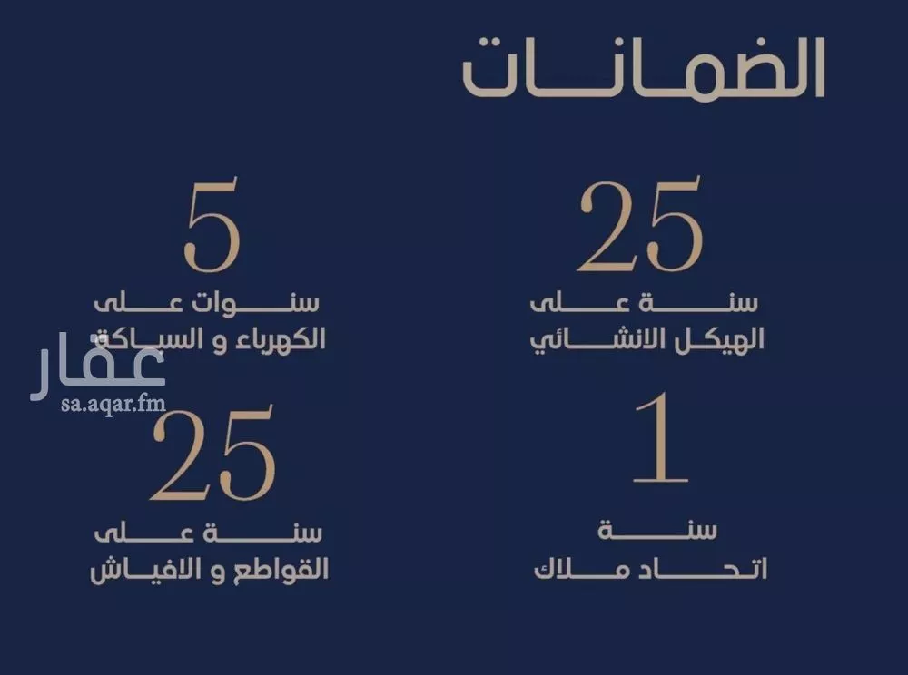 6 bedroom apartment in Al Marwa 5