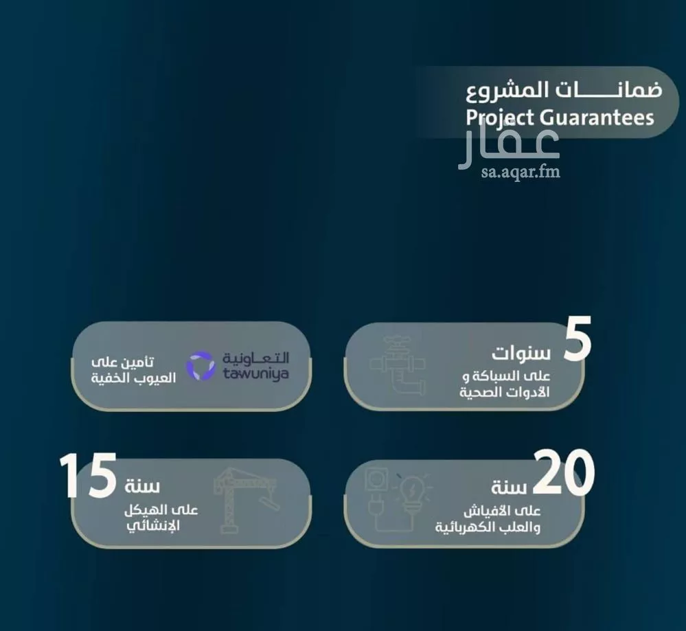 شقة 3 غرف في النعيم 4