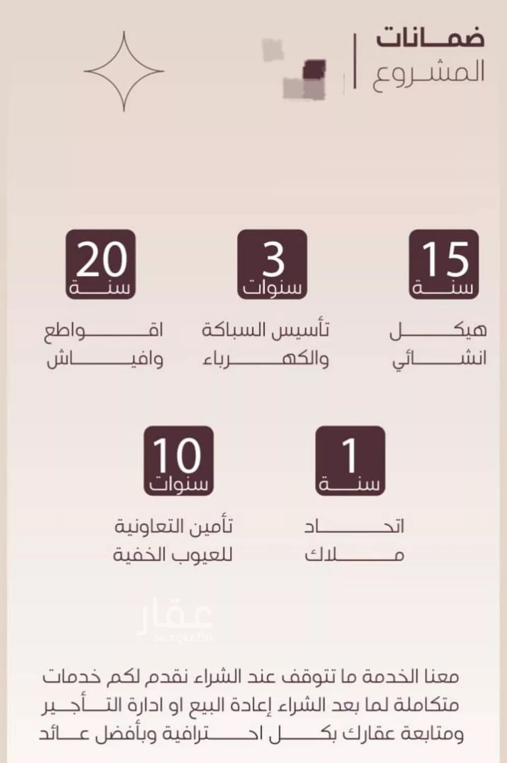 4 bedroom apartment in Al Manar, Jeddah 4