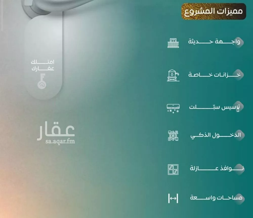 6 bedroom apartment in Al Nuzhah 4