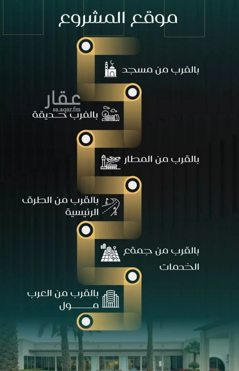 شقة 4 غرف في النزهة 4