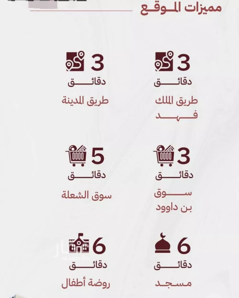 2 bedroom apartment in Mishrifah, Jeddah 5