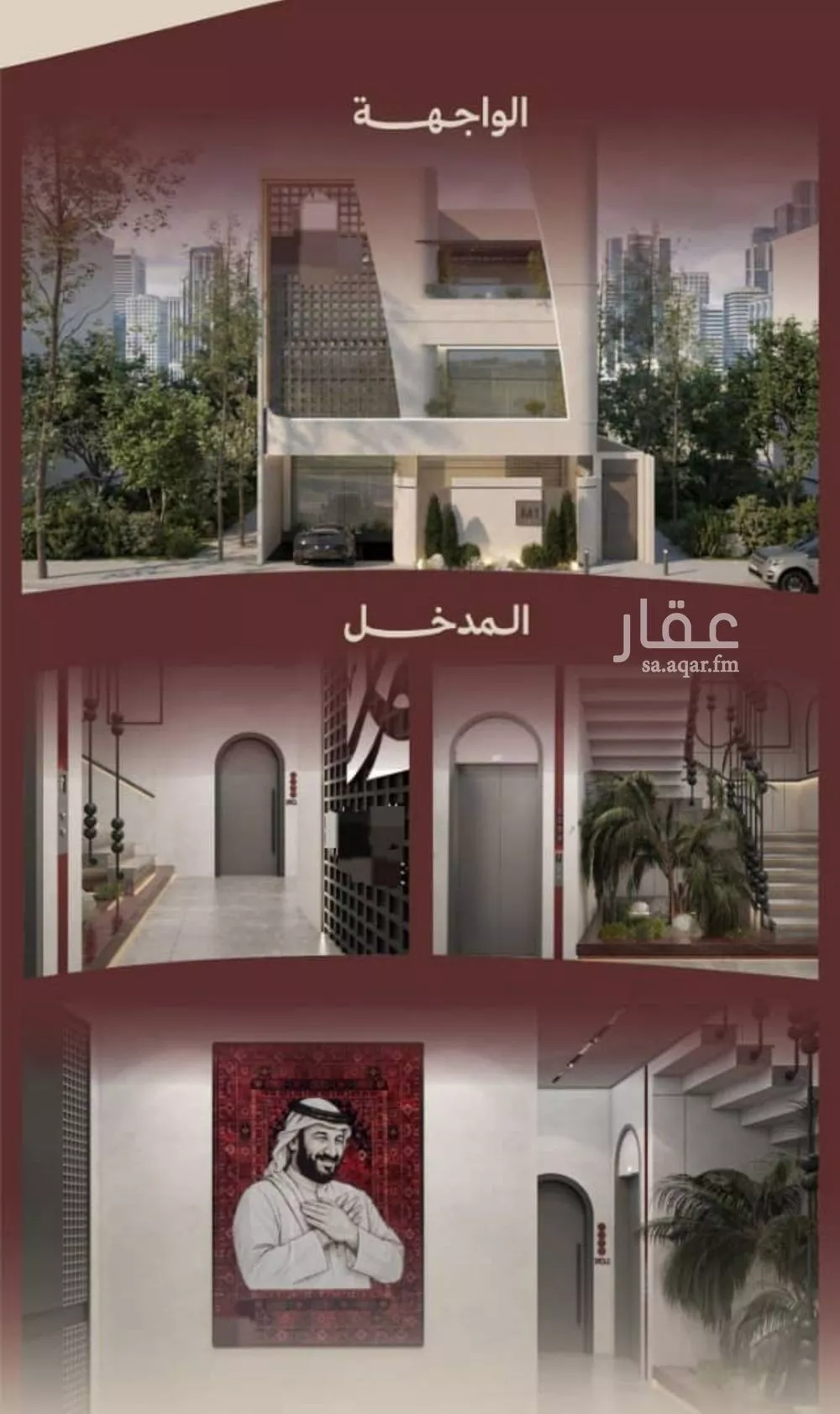 شقة 2 غرف في النهضة، جدة 10