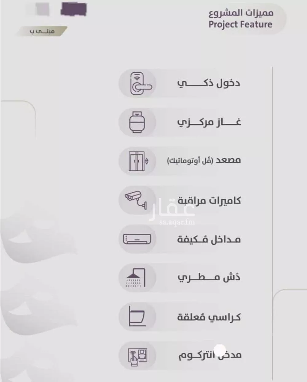 شقة 3 غرف في الزهراء 5