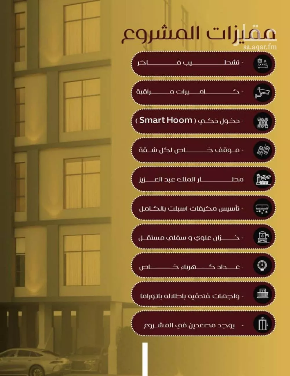 6 bedroom apartment in Al Faisaliyyah 4