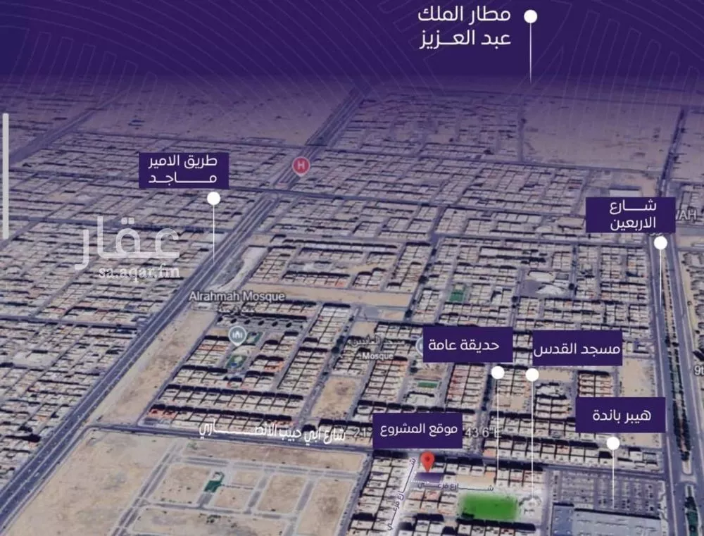 شقة 3 غرف في المروة 1