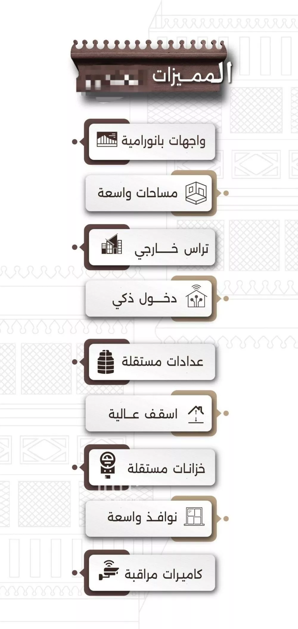شقة 3 غرف في النعيم 4