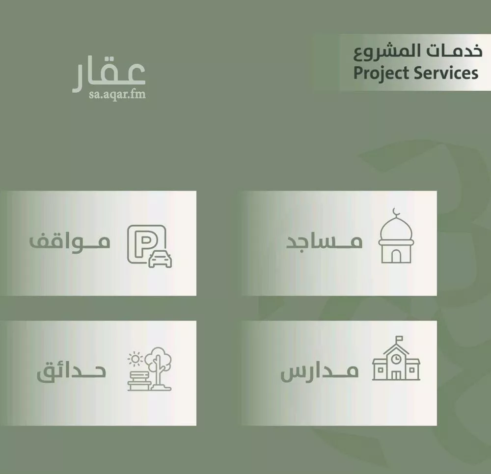 شقة 3 غرف في السلامة 4