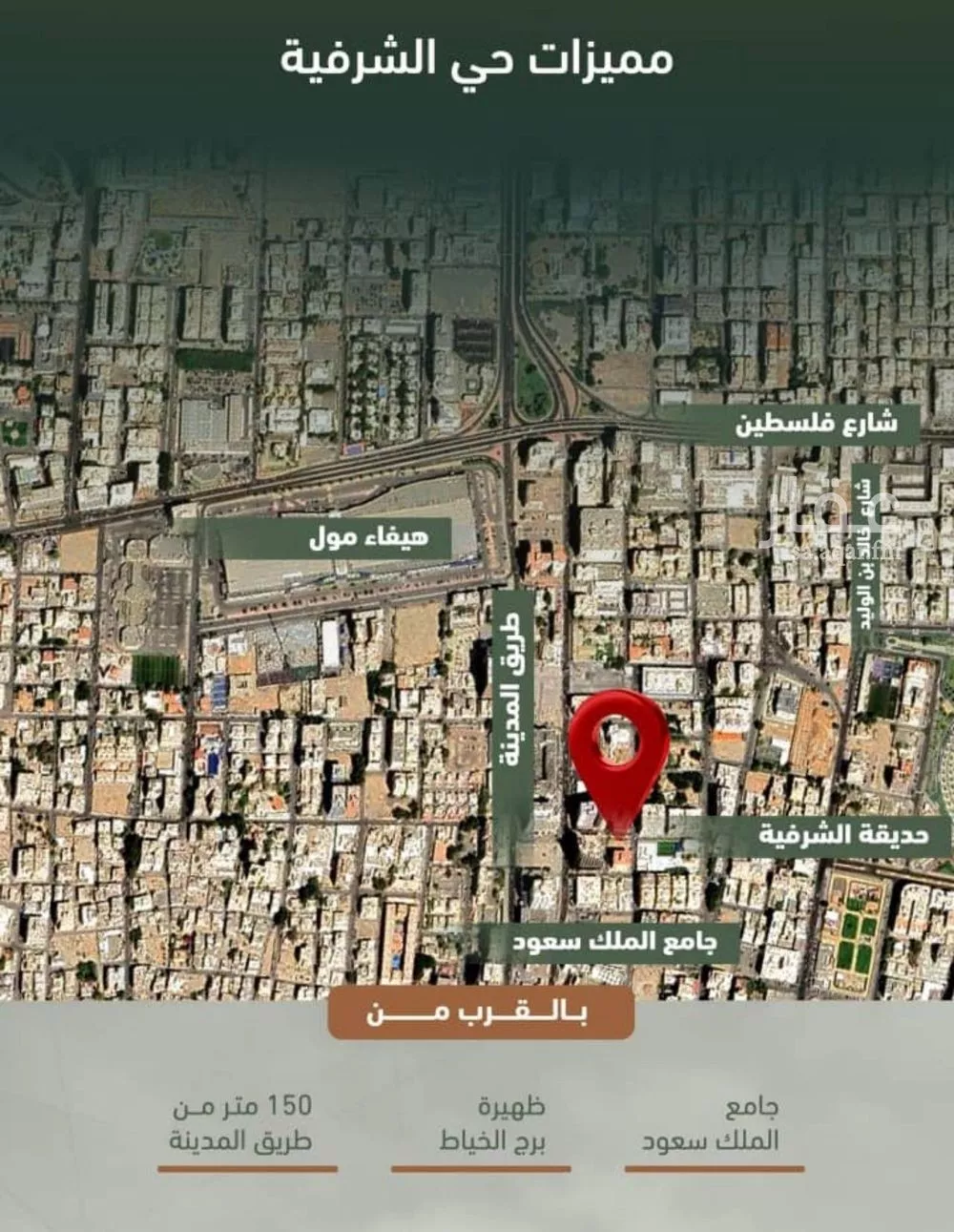 شقة 3 غرف في الشرفية 4