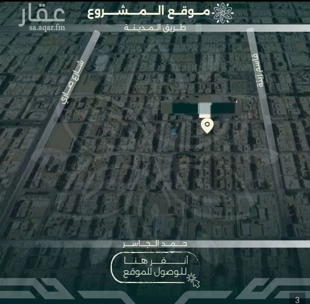 شقة 5 غرف في الشرفية 4