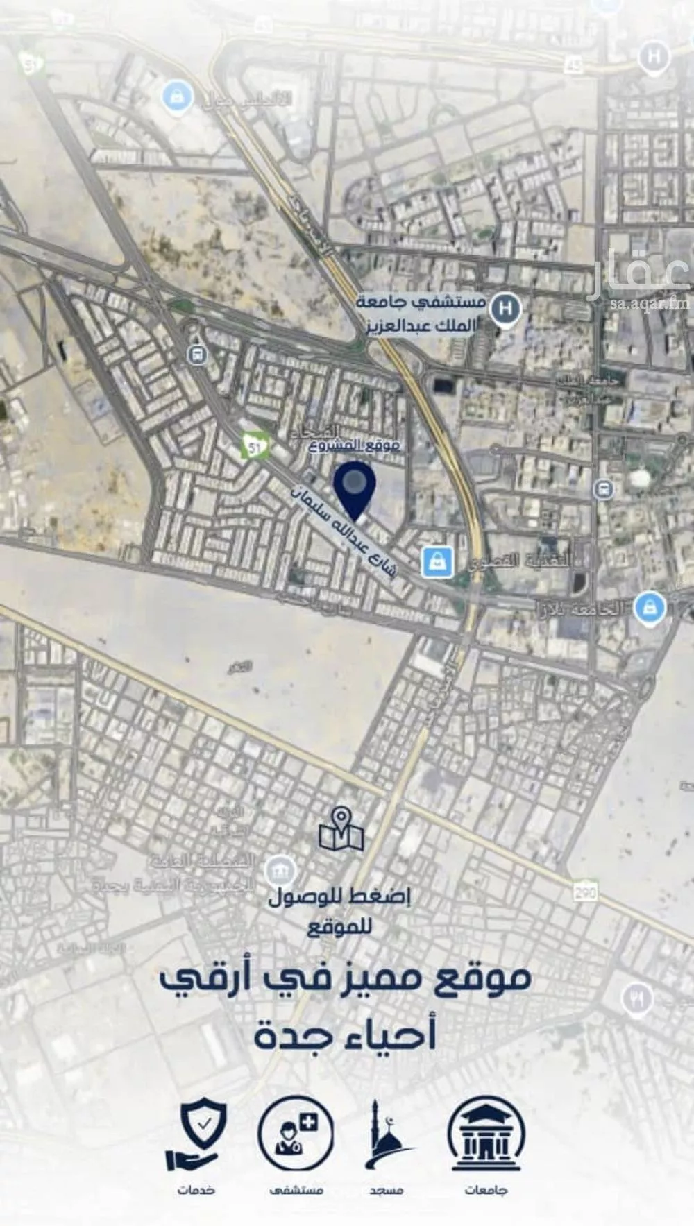 شقة 2 غرف في الفيحاء 5