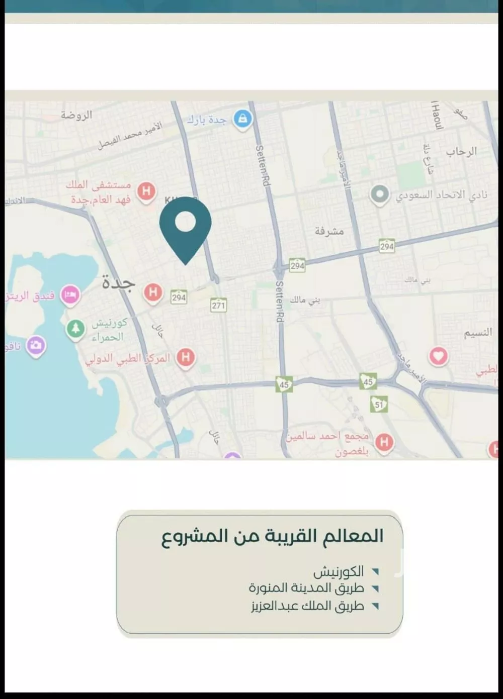 شقة 4 غرف في الشرفية 4