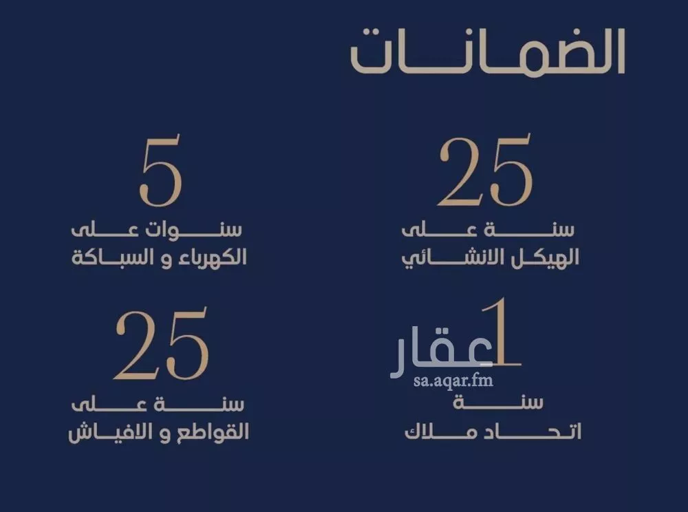 شقة 2 غرف في المروة 5