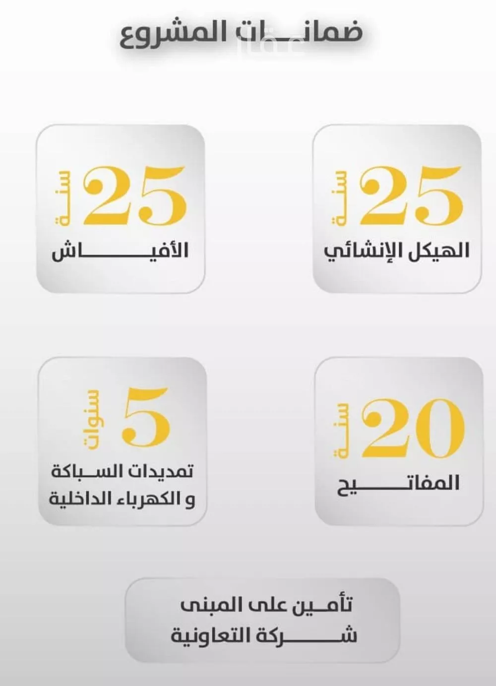 شقة 3 غرف في الروضة، جدة 8