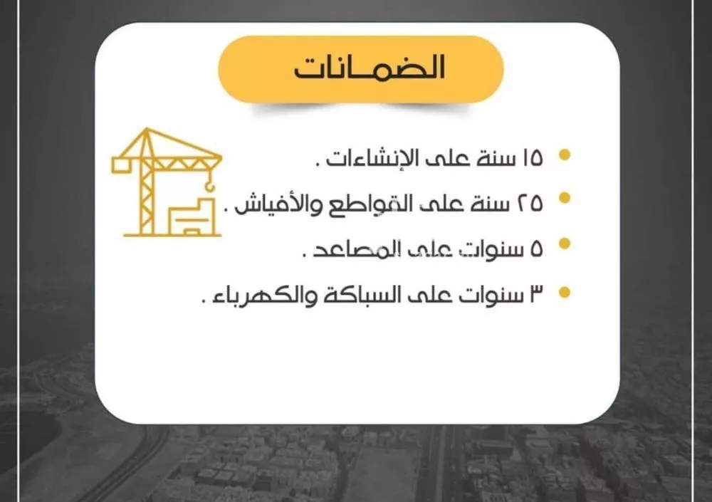 3 bedroom apartment in Ar Rayan, Jeddah 8