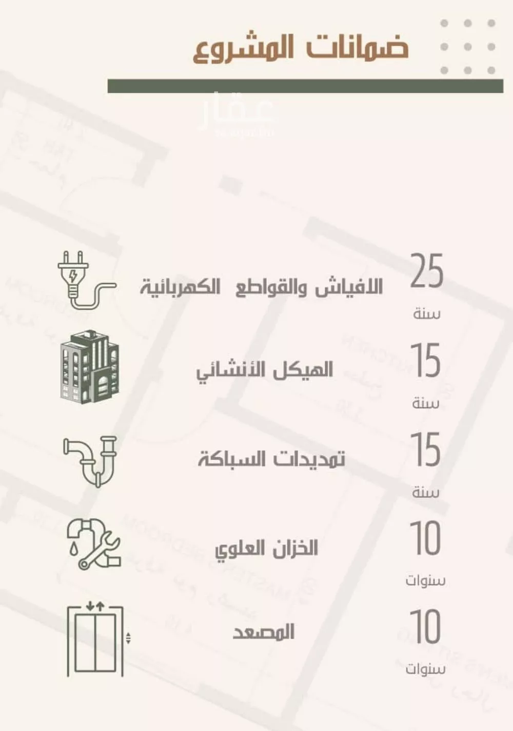 شقة 4 غرف في النزهة 4