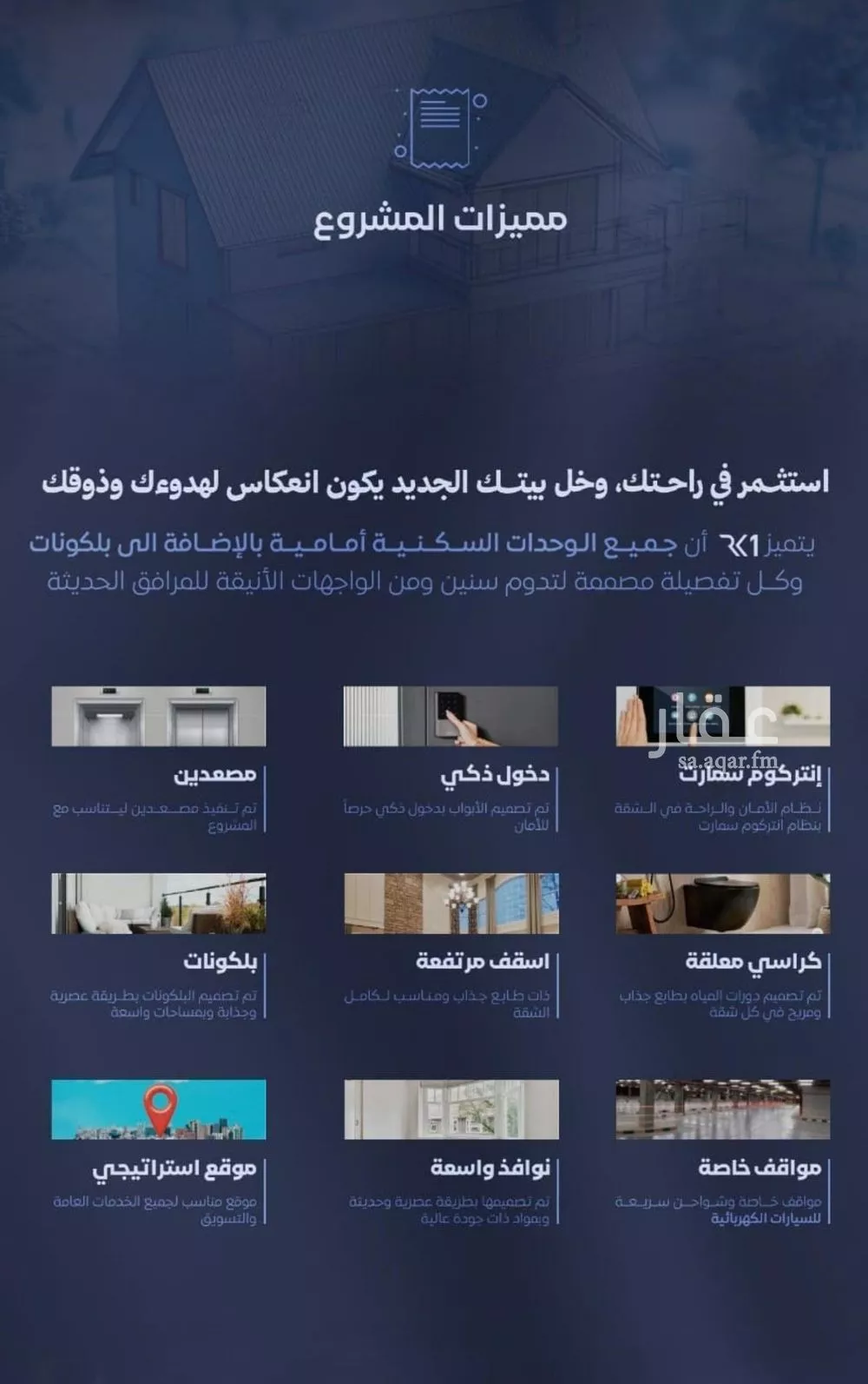 شقة 3 غرف في الفيصلية 3