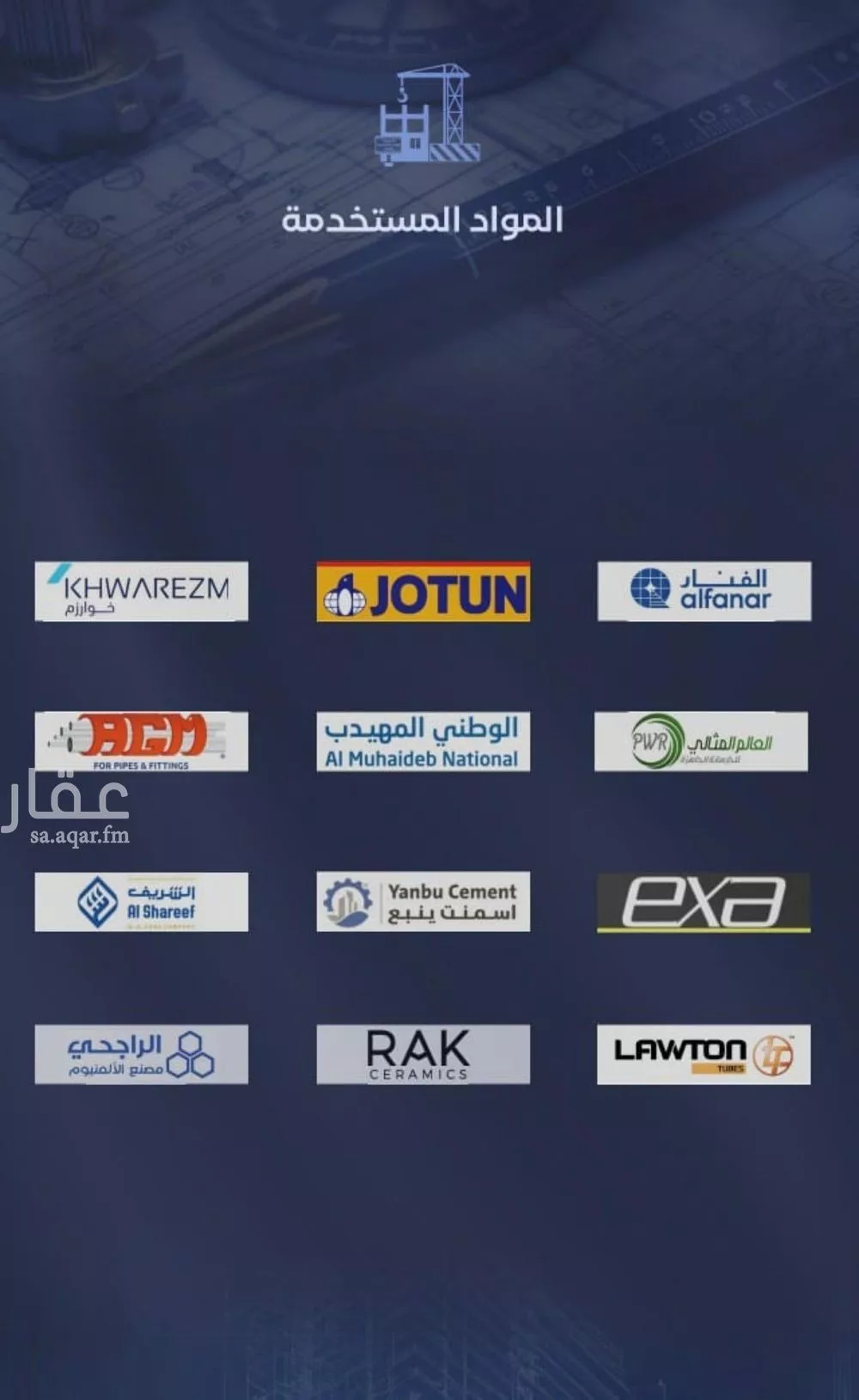 شقة 2 غرف في الفيصلية 5