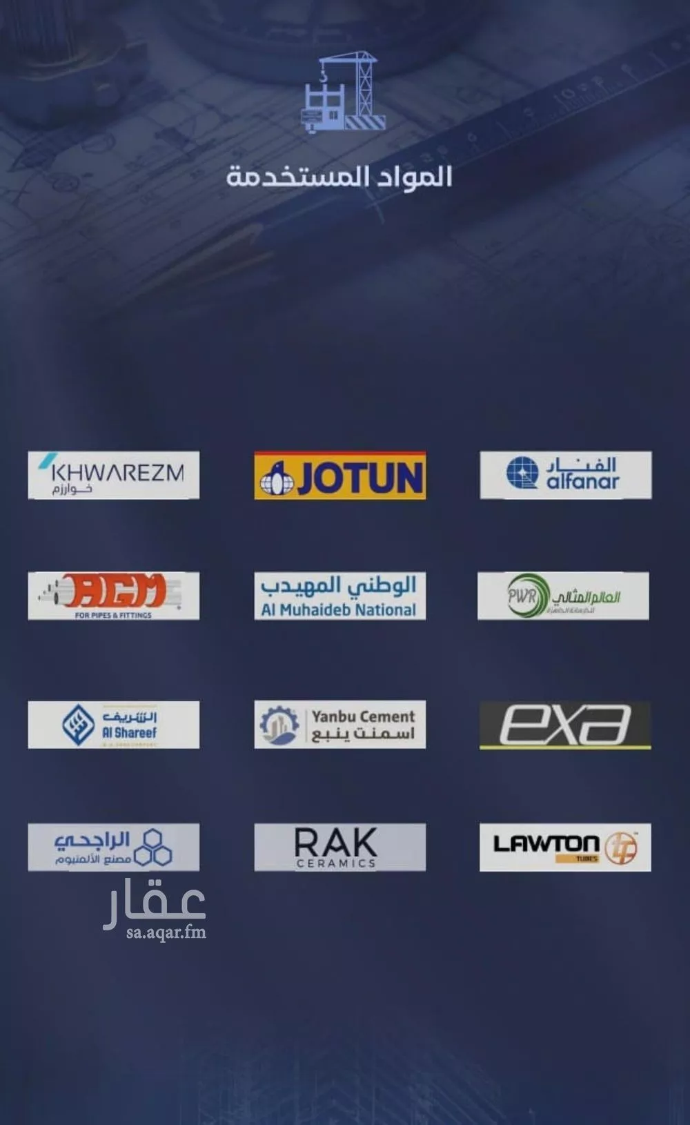 شقة 5 غرف في الفيصلية 4