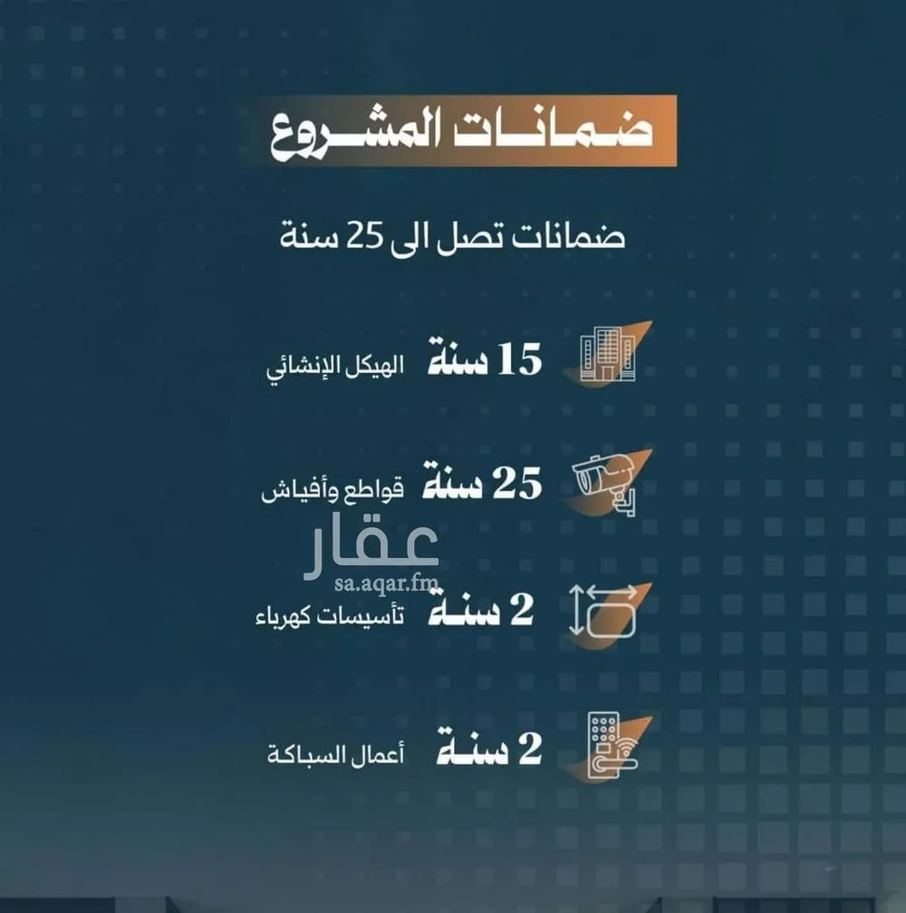 شقة 2 غرف في الربوة 5