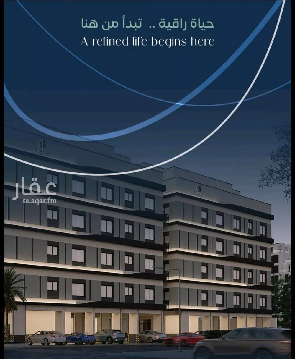 شقة 3 غرف في مشرفة 3