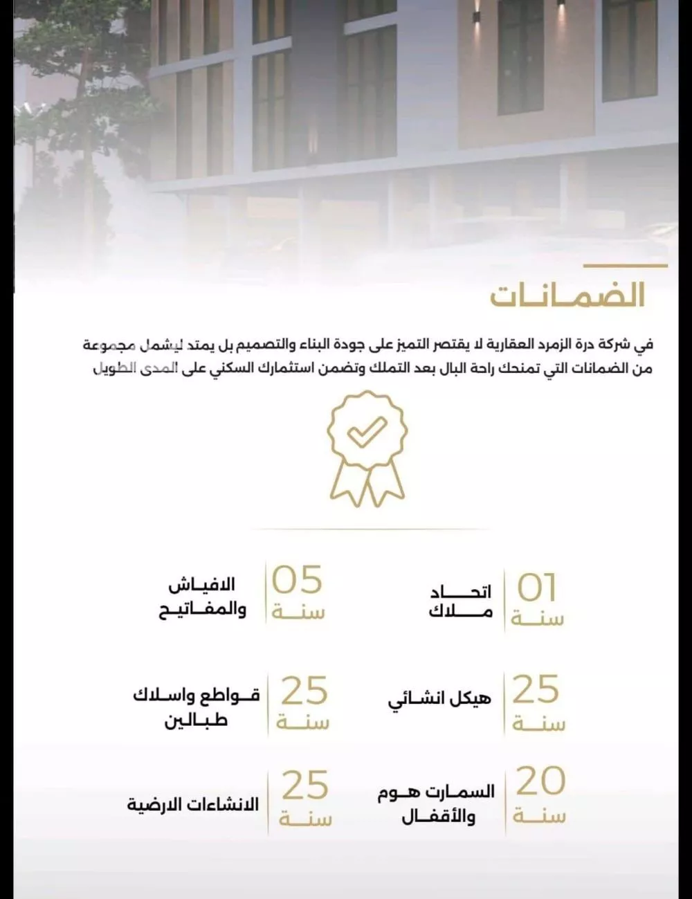 شقة 3 غرف في الصفا، جدة 9