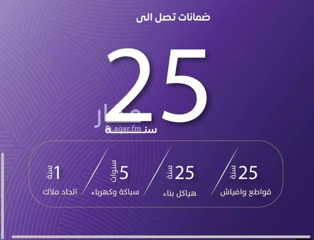 5 bedroom apartment in Al Marwa, Jeddah 8