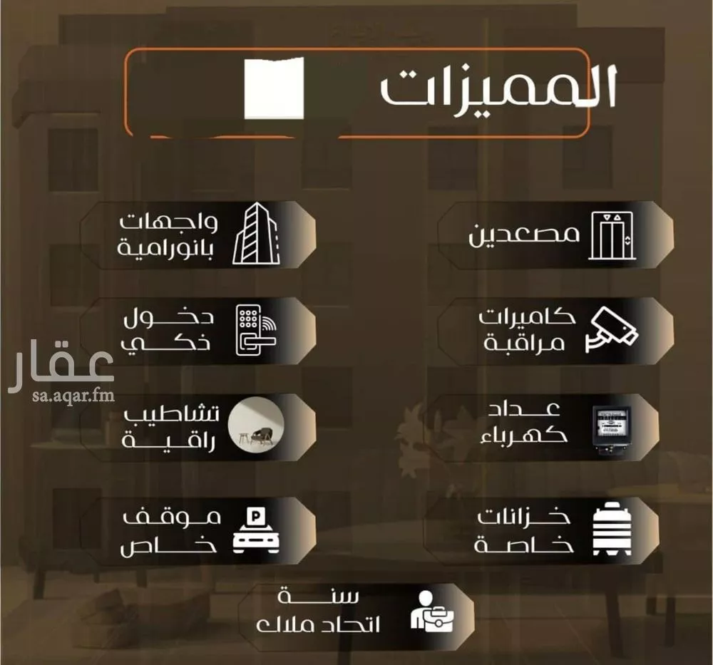 4 bedroom apartment in Al Safa 4