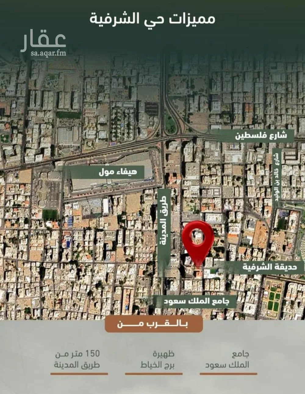 شقة 3 غرف في الشرفية 4