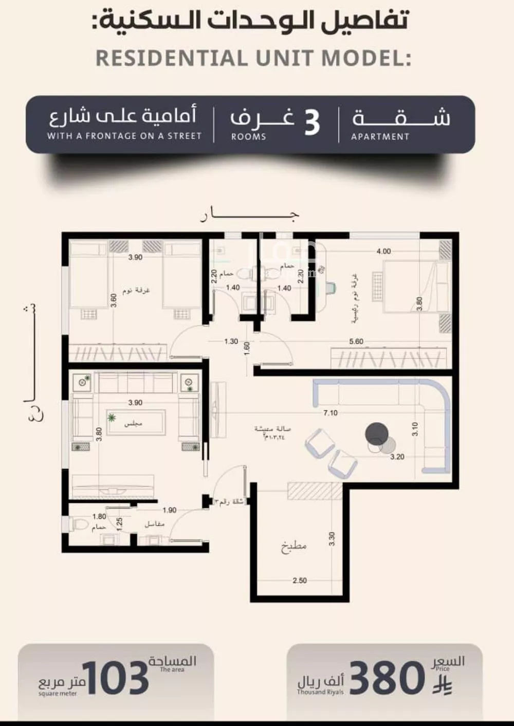 3 bedroom apartment in Al Safa 2
